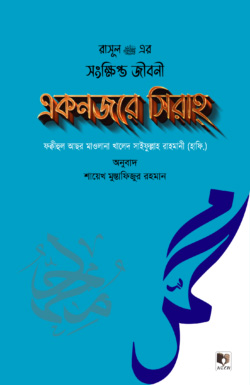 durbar_shop Books